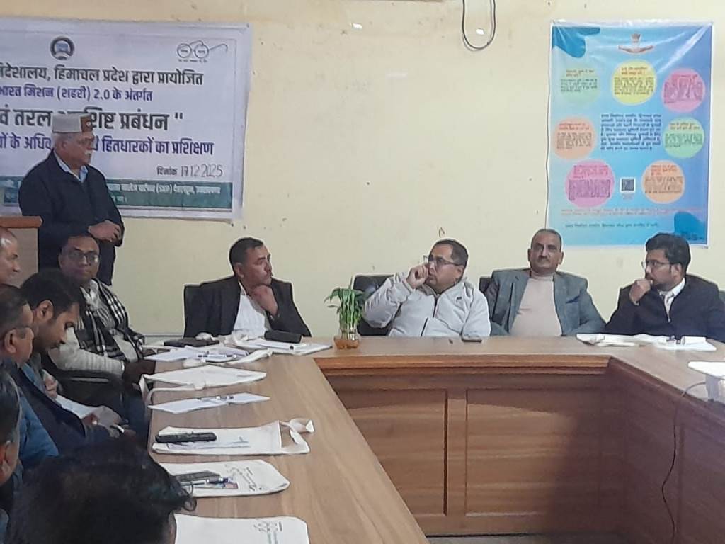 Workshop on Solid and Liquid Waste Management held in Una under Swachh Bharat Mission Urban 20
